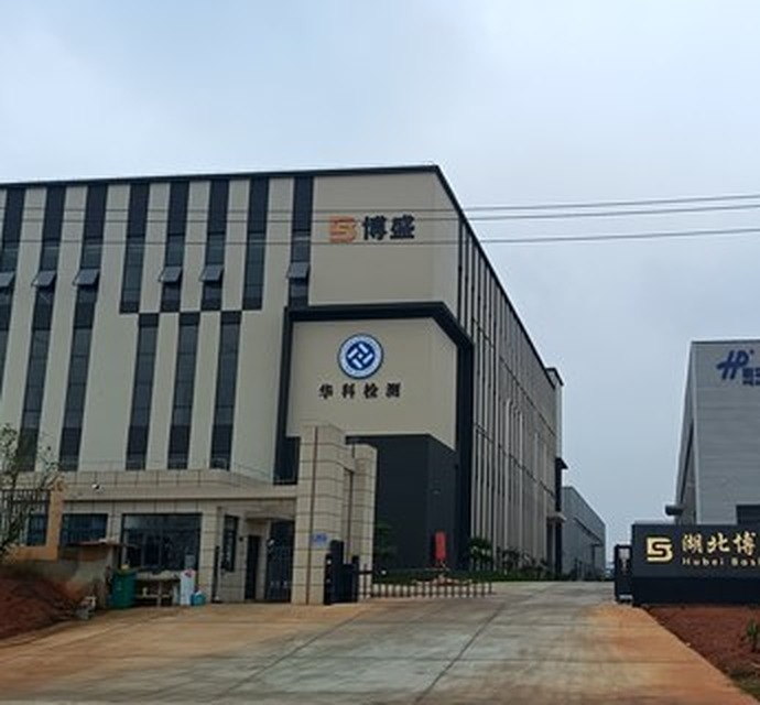 Bosheng plant building and yard in Xianning, Hubei